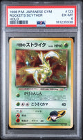 Rocket's Scyther Holo Pokemon Japanese Gym 123 PSA 6