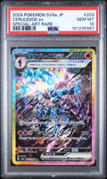 Ceruledge Ex Special Art Pokemon Japanese Sv8a Terastal Fest Ex 203/187 PSA 10