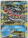 M Glalie EX Ultra Rare XY - BREAKthrough 35/162 DMG