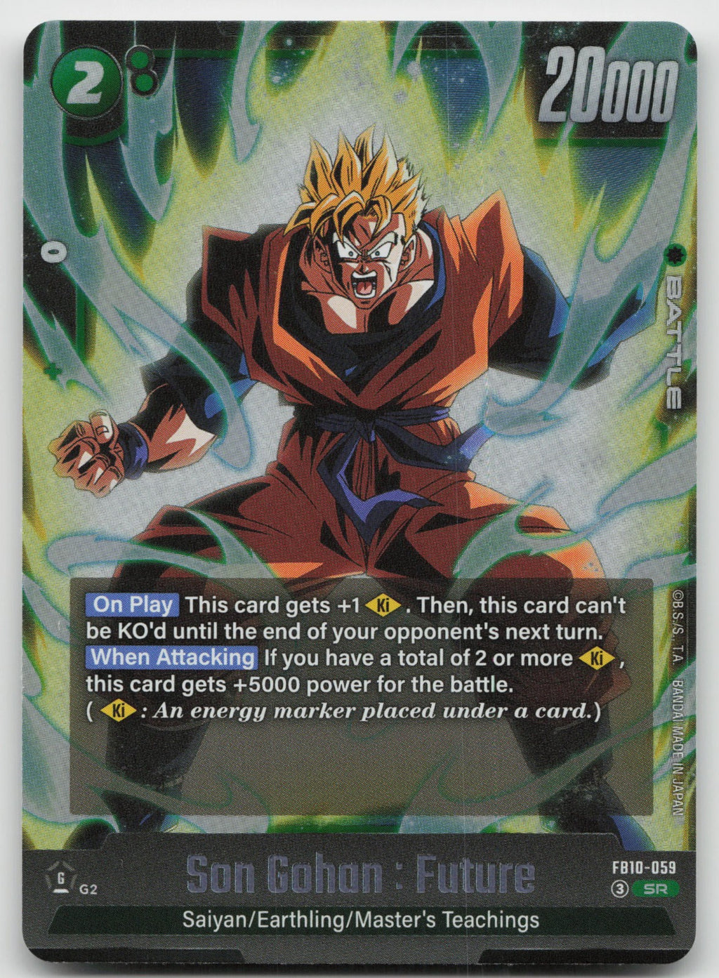 Son Gohan: Future Super Rare Holo Cross Force FB10-059 NM