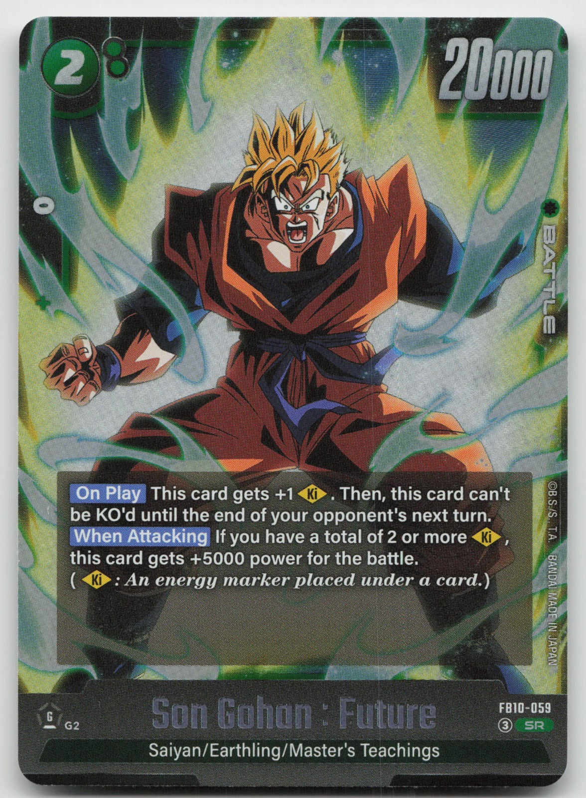 Son Gohan: Future Super Rare Holo Cross Force FB10-059 NM