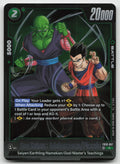 Son Gohan: Adolescence/Piccolo Rare Holo Cross Force FB10-057 NM
