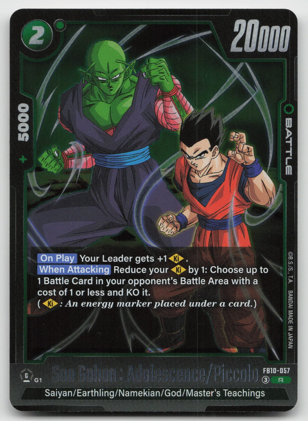 Son Gohan: Adolescence/Piccolo Rare Holo Cross Force FB10-057 NM