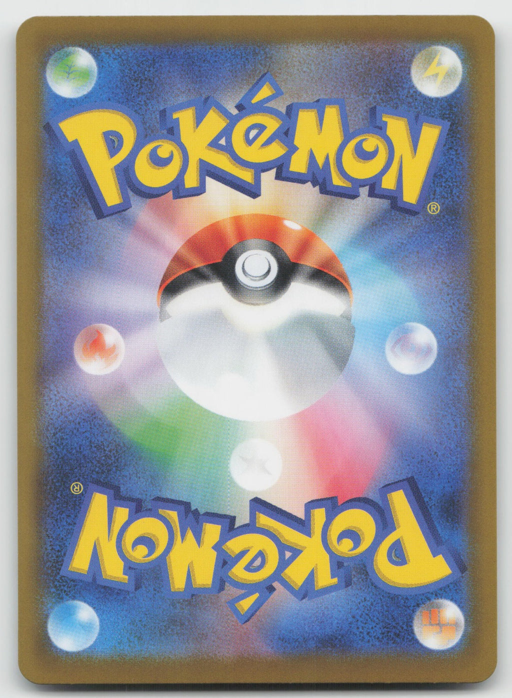 Keldeo ex Double Rare Holo SV11W: White Flare 027/086 NM