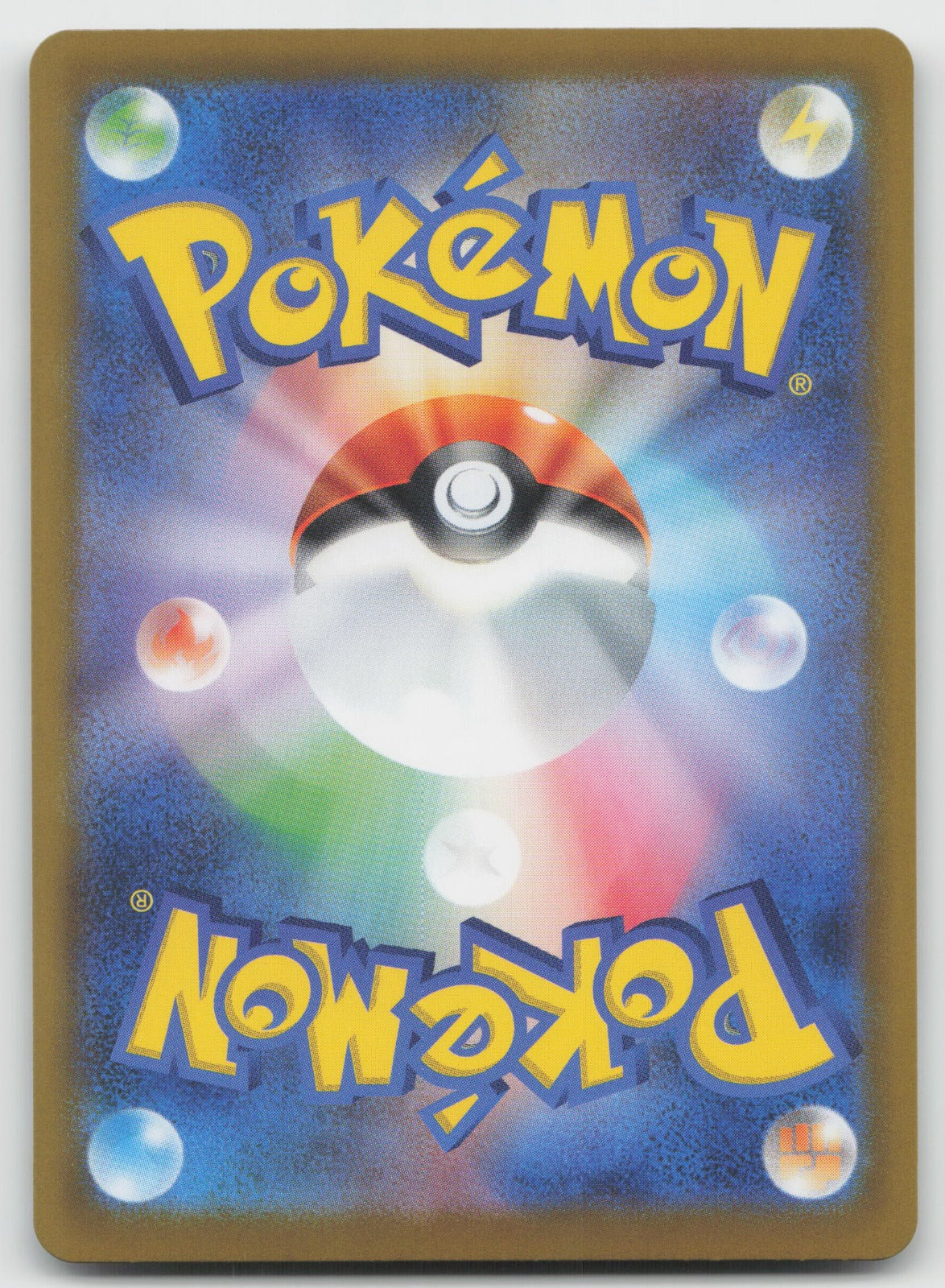 Keldeo ex Double Rare Holo SV11W: White Flare 027/086 NM