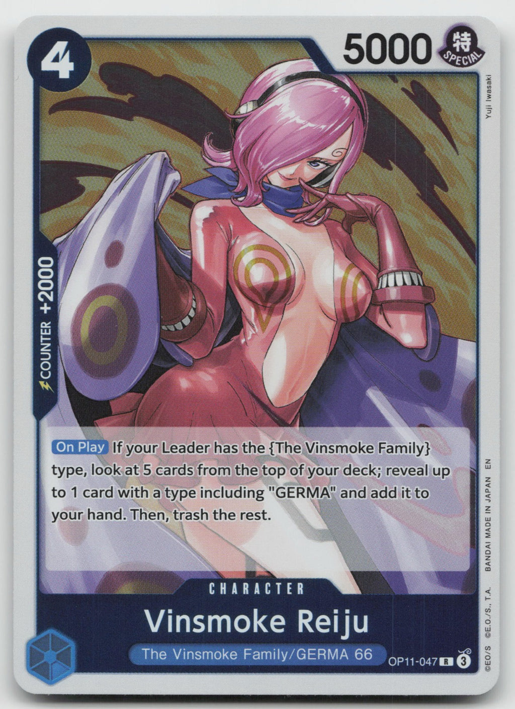 Vinsmoke Reiju R Foil A Fist of Divine Speed OP11-047 NM