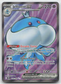 Jellicent ex Ultra Rare Holofoil SV: White Flare 160/086 NM