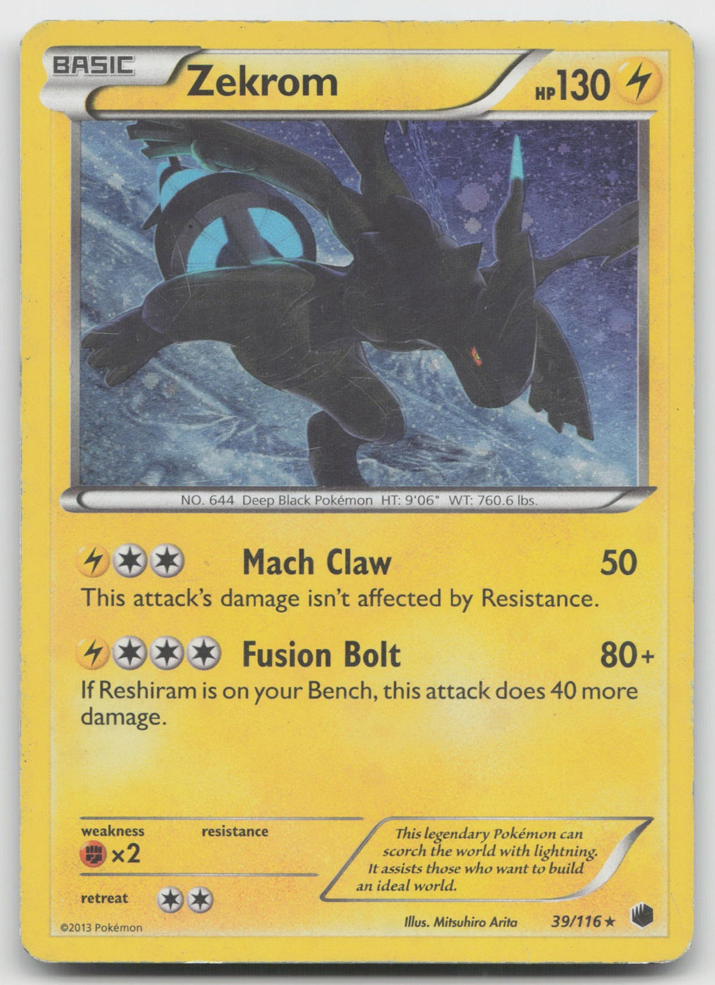 Zekrom - (Cosmos Holo) Promo Plasma Freeze 39/116 DMG