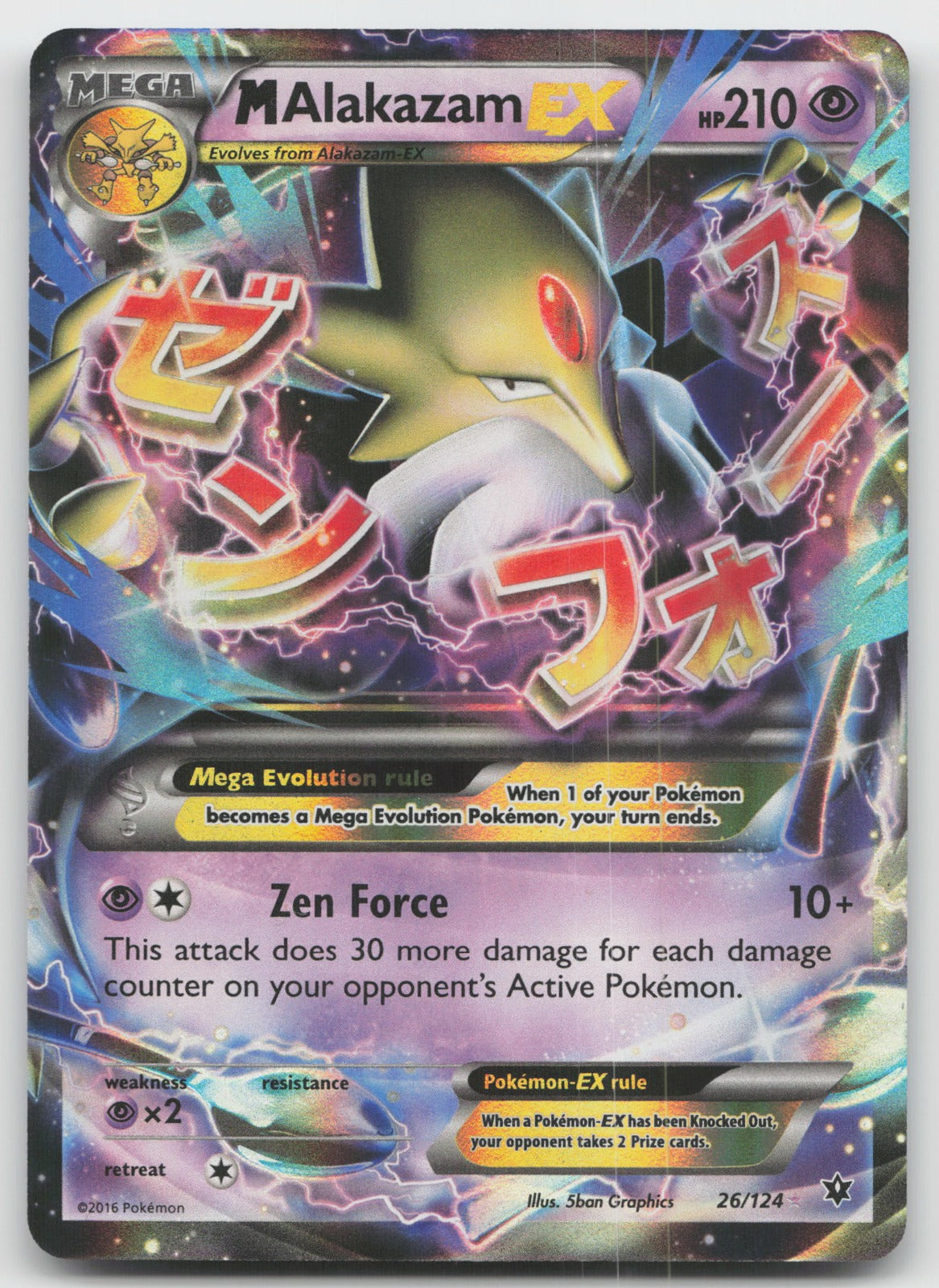 M Alakazam EX Ultra Rare XY - Fates Collide 26/124 NM