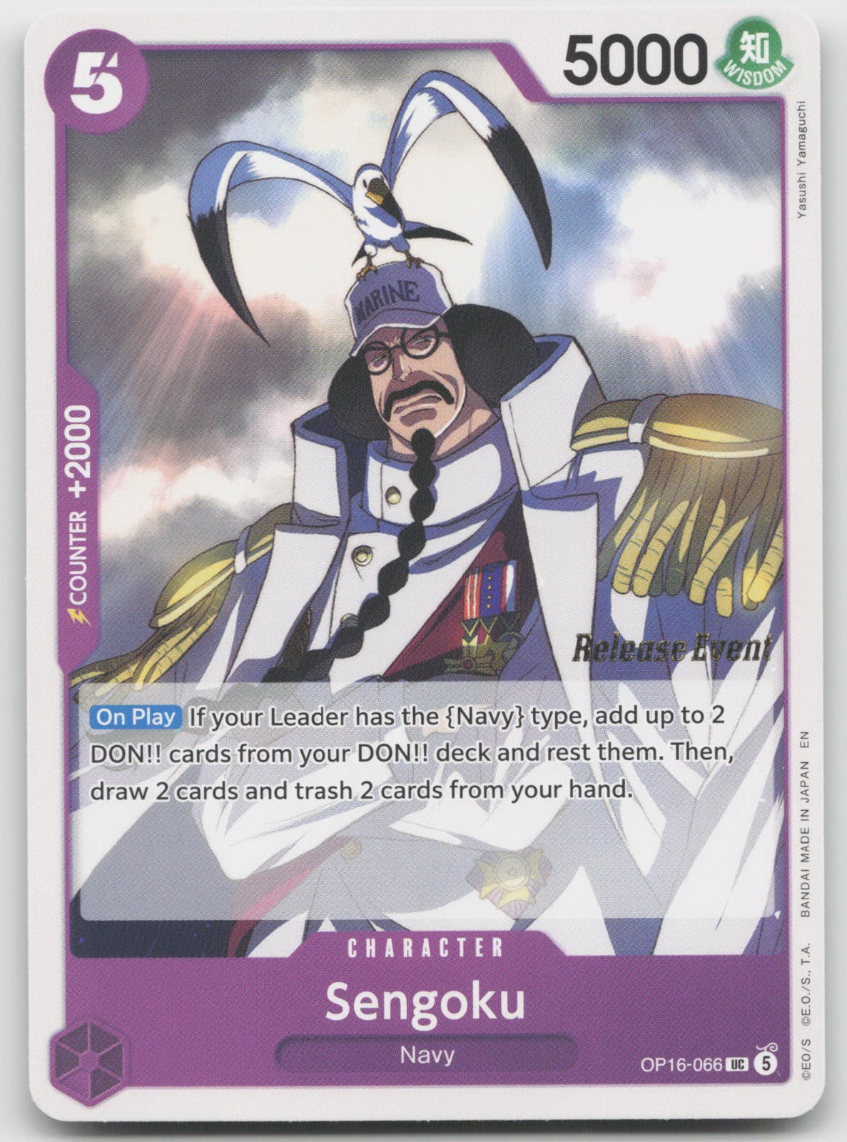 Sengoku (066) UC The Time of Battle Release Event Cards OP16-066 NM