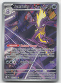 Toxtricity Holo Illustration Rare ME02: Phantasmal Flames 103/094 NM