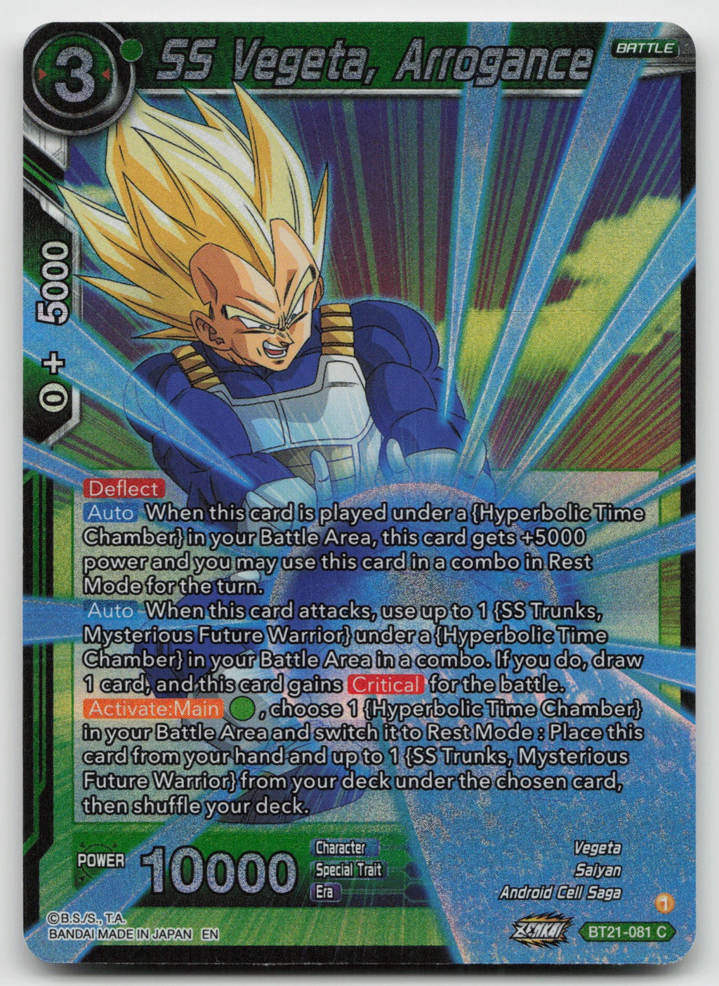SS Vegeta, Arrogance Common Foil Wild Resurgence BT21-081 NM