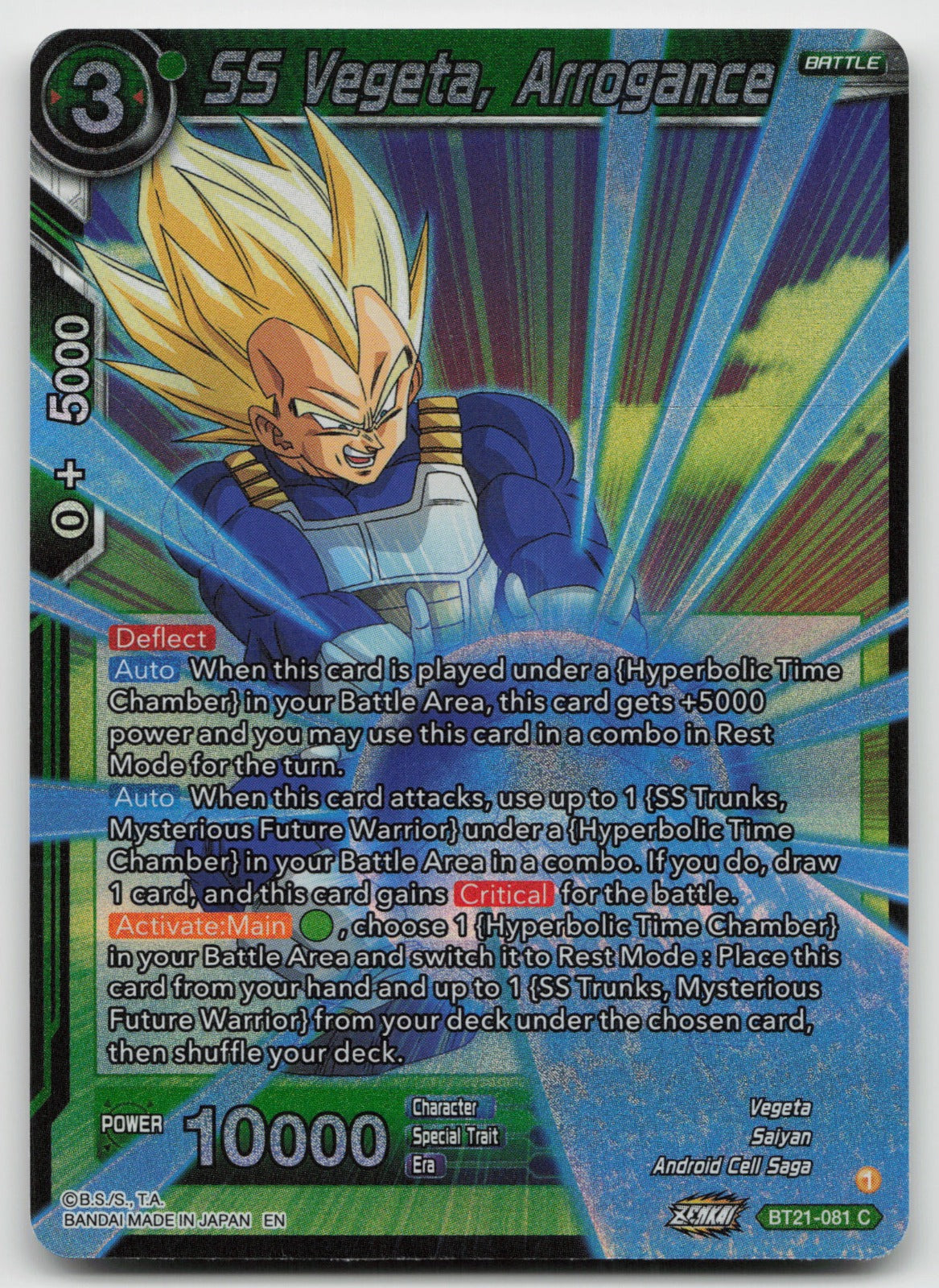 SS Vegeta, Arrogance Common Foil Wild Resurgence BT21-081 NM