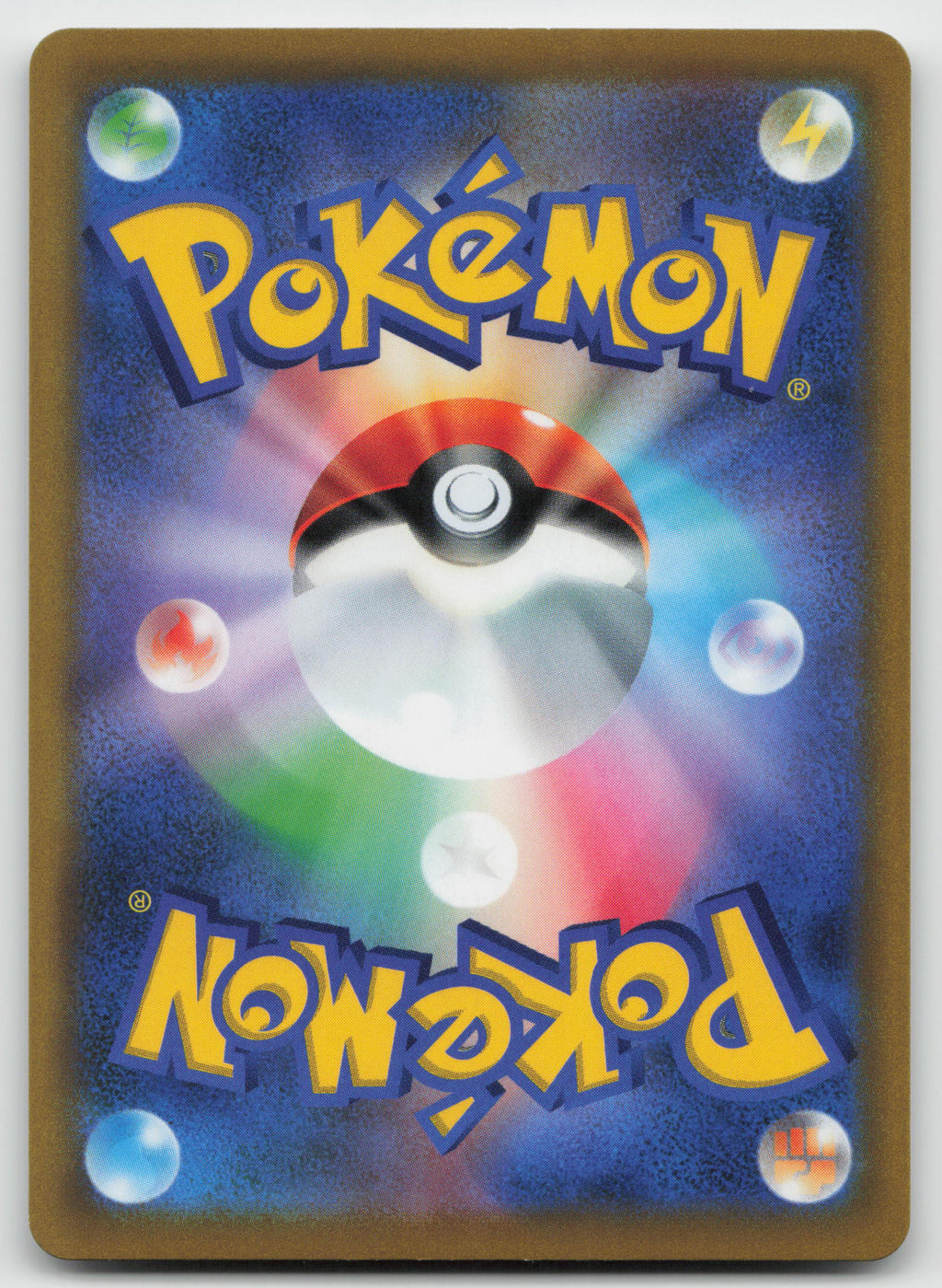 Mismagius (Poke Ball Pattern) Uncommon Holofoil S9a: Battle Region 031/067 NM