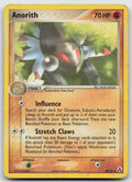 Anorith Uncommon Normal Legend Maker 29/92 HP
