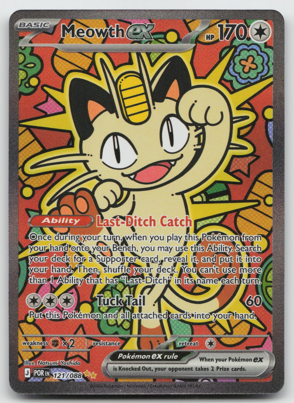 Meowth ex Holo Special Illustration Rare ME03: Perfect Order 121/088 NM