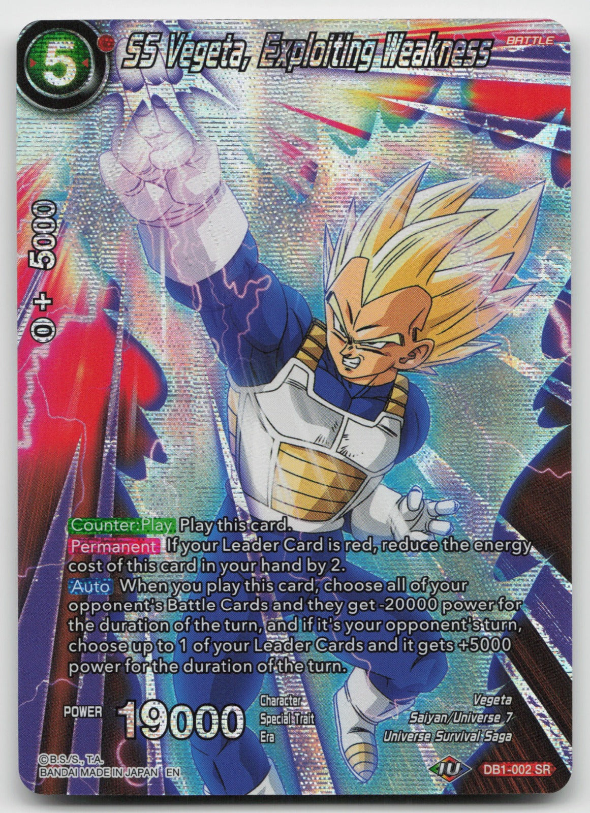 SS Vegeta Exploiting Weakness Super Rare Foil Theme History of Vegeta DB1-002 NM