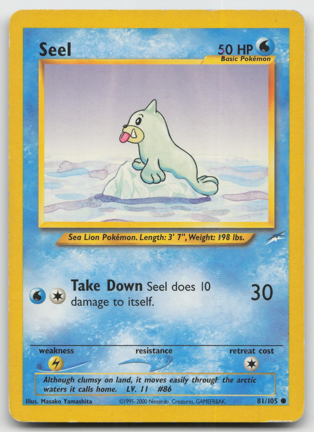 Seel Common Unlimited Neo Destiny 81/105 HP