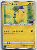 Pikachu Holo Rare S10b: Pokemon GO 028/071 NM