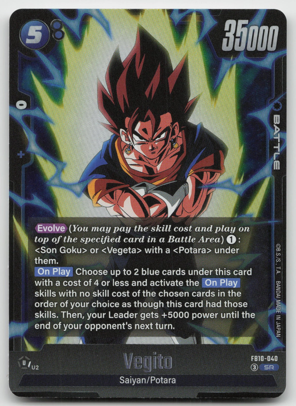 Vegito Super Rare Holo Cross Force FB10-040 NM
