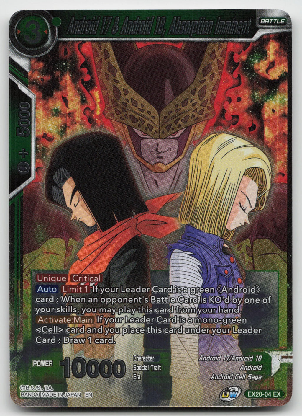 Android 17 & Android 18, Absorption Imminent Expansion Rare Foil EX20-04 NM