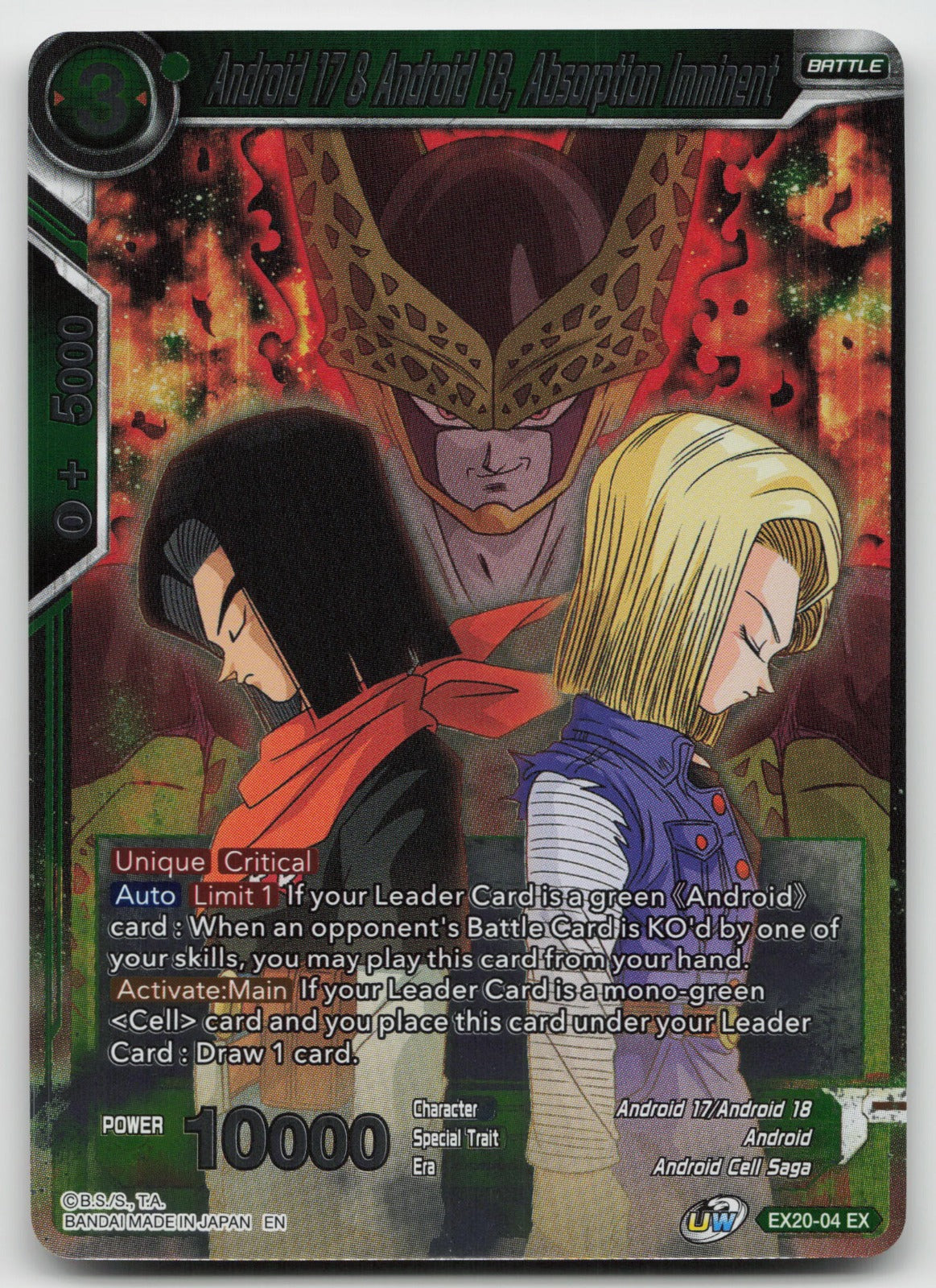 Android 17 & Android 18, Absorption Imminent Expansion Rare Foil EX20-04 NM
