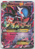 M Gardevoir EX Ultra Rare XY - Steam Siege 79/114 VERY DAMAGED