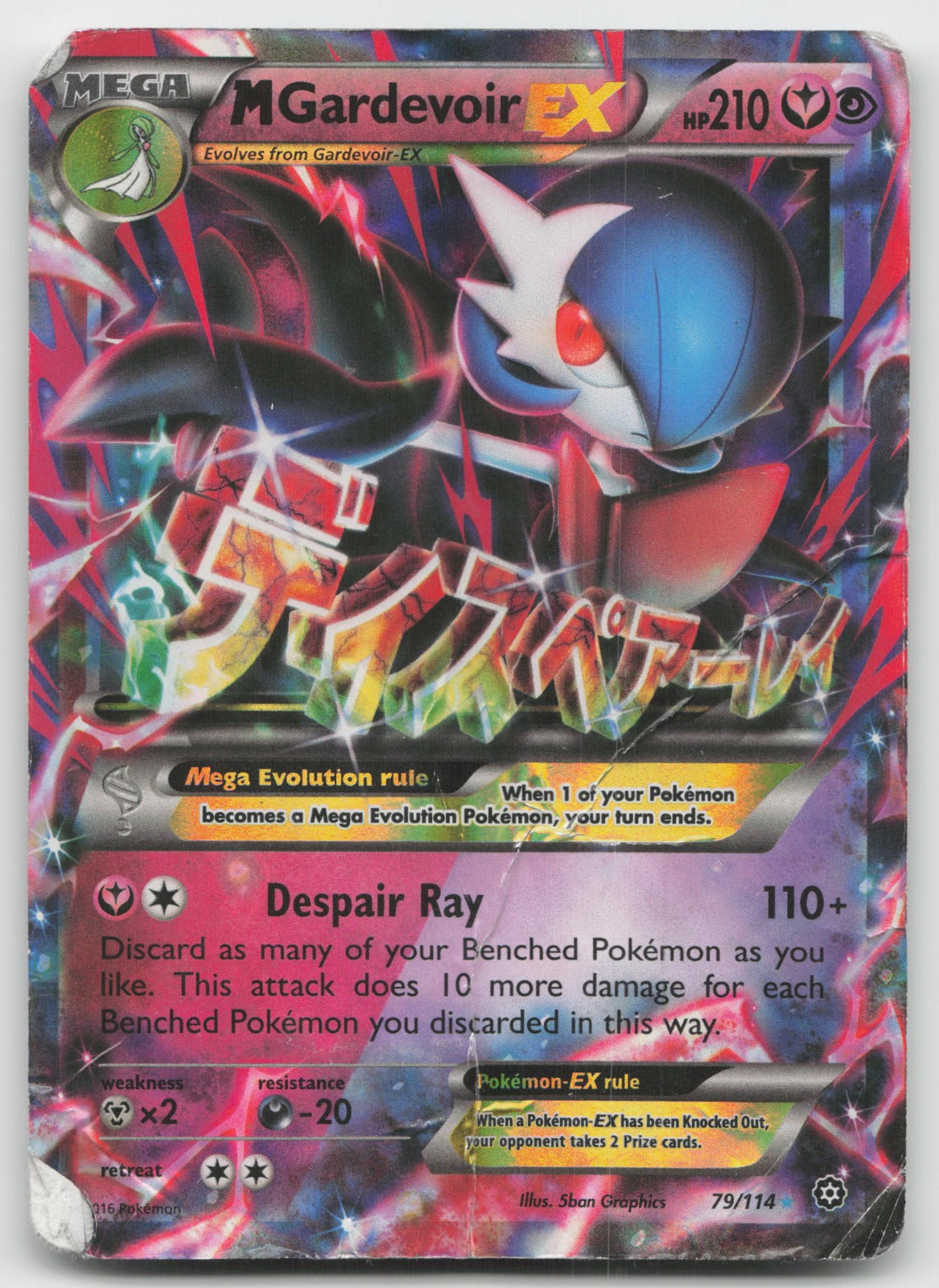 M Gardevoir EX Ultra Rare XY - Steam Siege 79/114 VERY DAMAGED