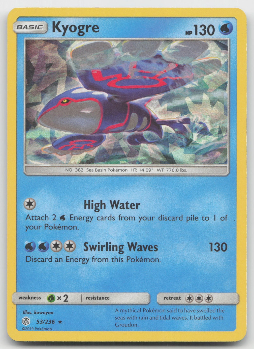 Kyogre (Cracked Ice Holo) SM - Cosmic Eclipse Rare Deck Exclusives 53/236 NM