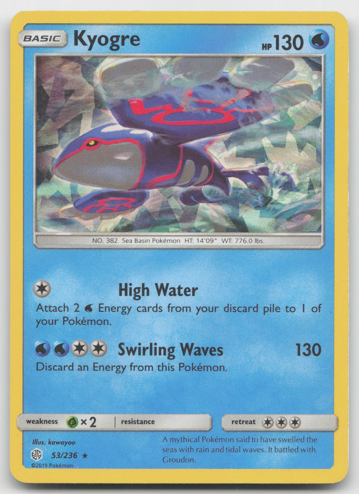 Kyogre (Cracked Ice Holo) SM - Cosmic Eclipse Rare Deck Exclusives 53/236 NM