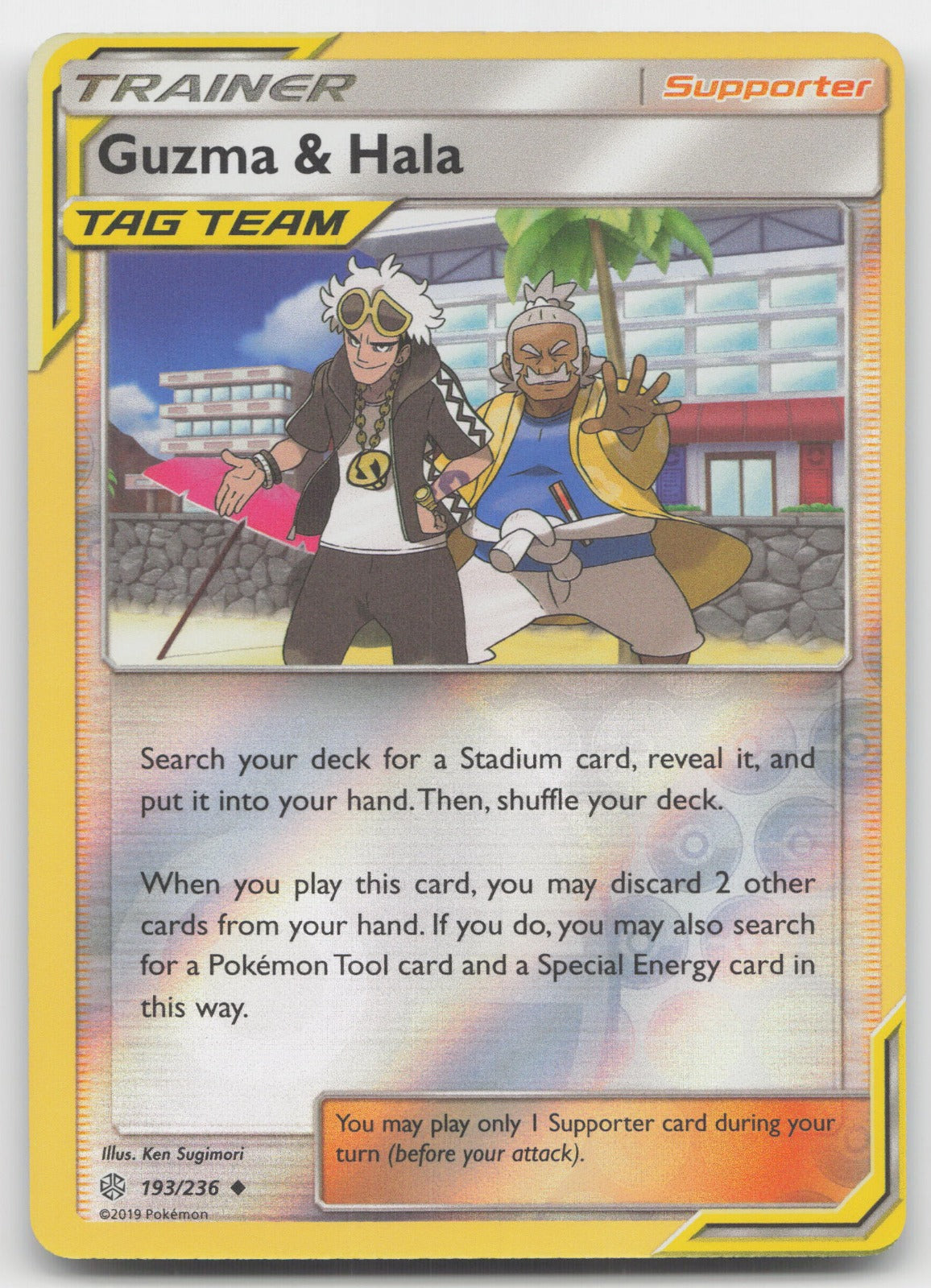 Guzma & Hala Reverse Holo Uncommon SM - Cosmic Eclipse 193/236 NM