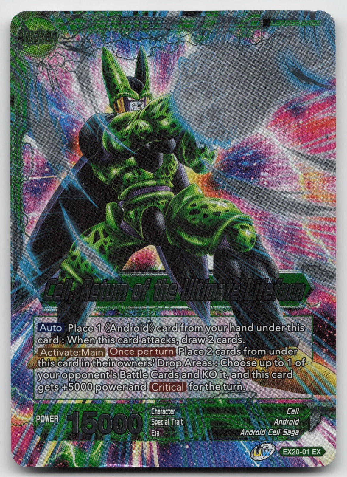 Cell // Cell, Return of the Ultimate Lifeform Expansion Rare Foil EX20-01 NM