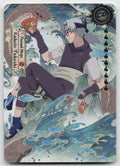 Kabuto Yakushi Base CR Earth Scroll Series 1 002L5 NM