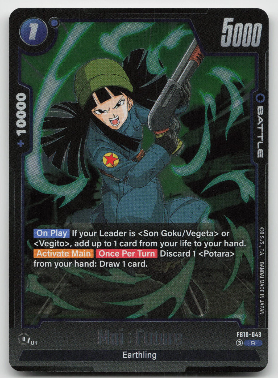 Mai: Future Rare Holo Cross Force FB10-043 NM