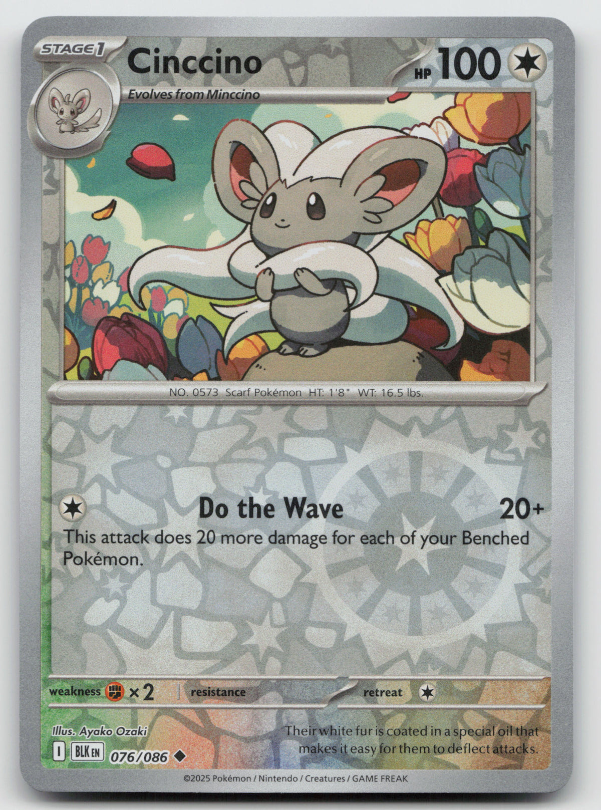 Cinccino Uncommon Reverse Holo SV: Black Bolt 076/086 NM