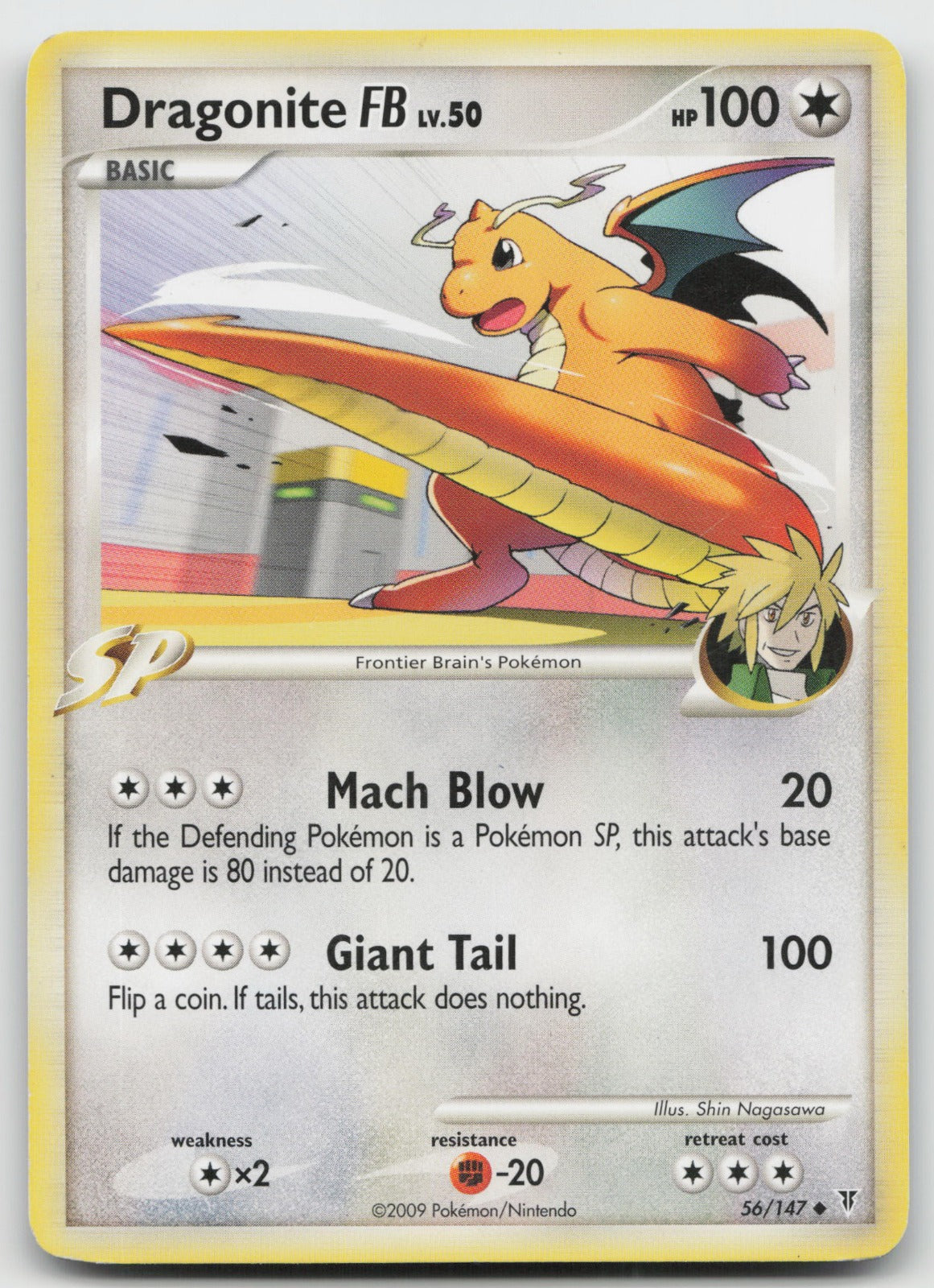 Dragonite FB Uncommon Supreme Victors 56/147 HP