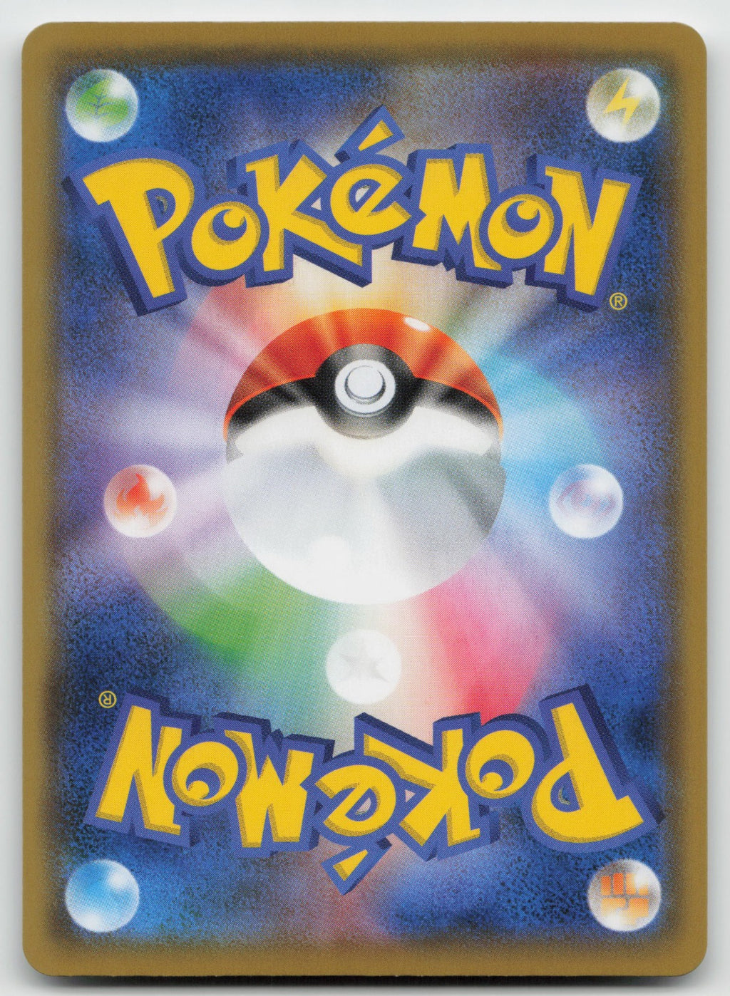 Detective Pikachu Reverse Holo Uncommon smP2: Great Detective Pikachu 014/024 NM