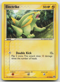 Electrike Common Normal Emerald 47/106 LP