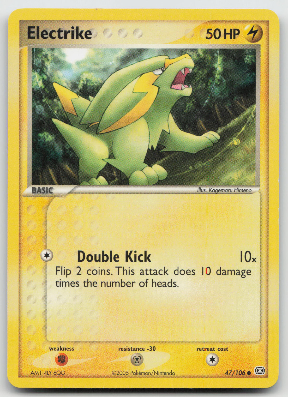 Electrike Common Normal Emerald 47/106 LP