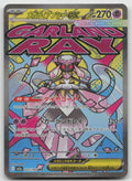Mega Diancie ex Holo Mega Attack Rare M2a: MEGA Dream ex 227/193 NM