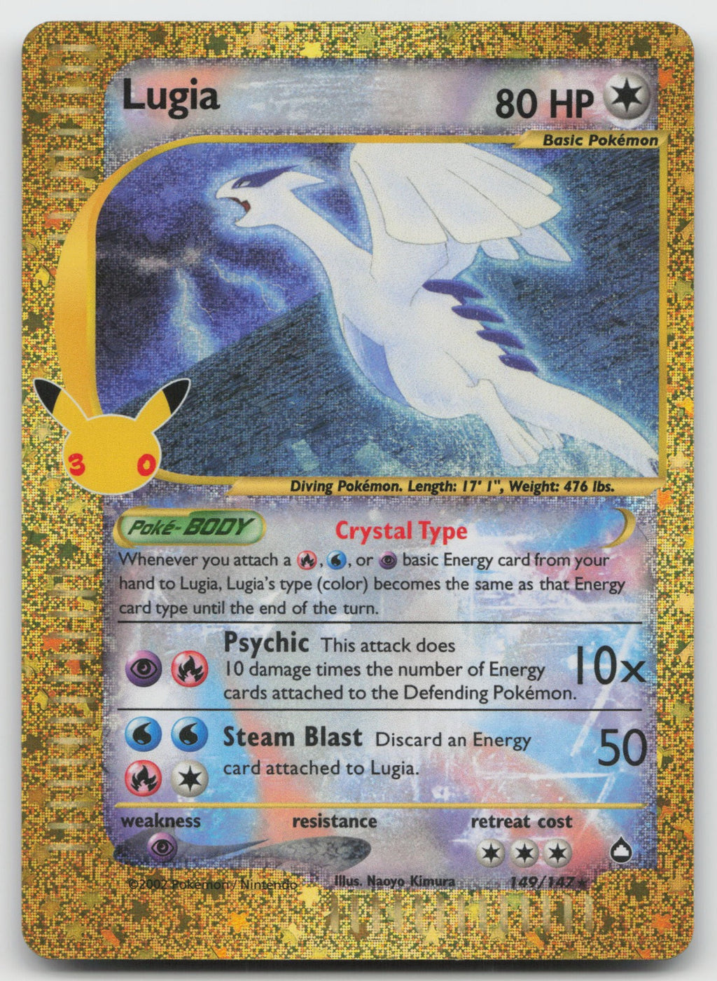 Lugia Holo ME: 30th Celebration Classic Collection 149/147 NM
