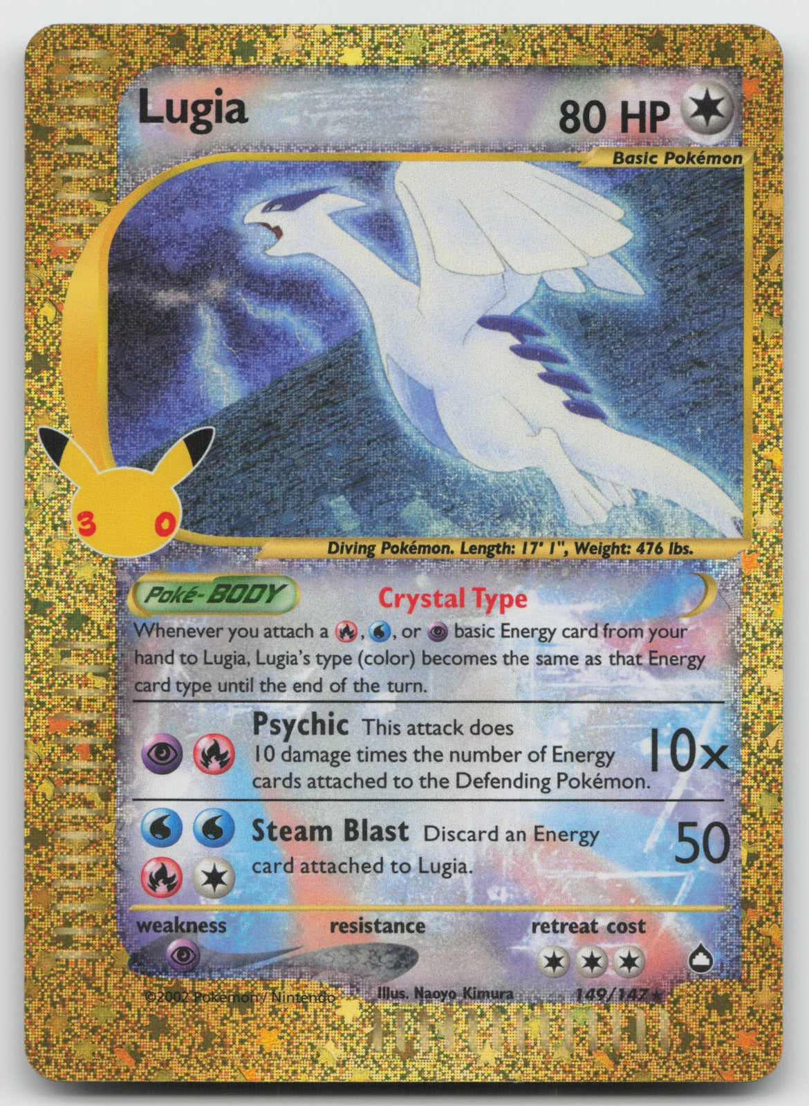 Lugia Holo ME: 30th Celebration Classic Collection 149/147 NM
