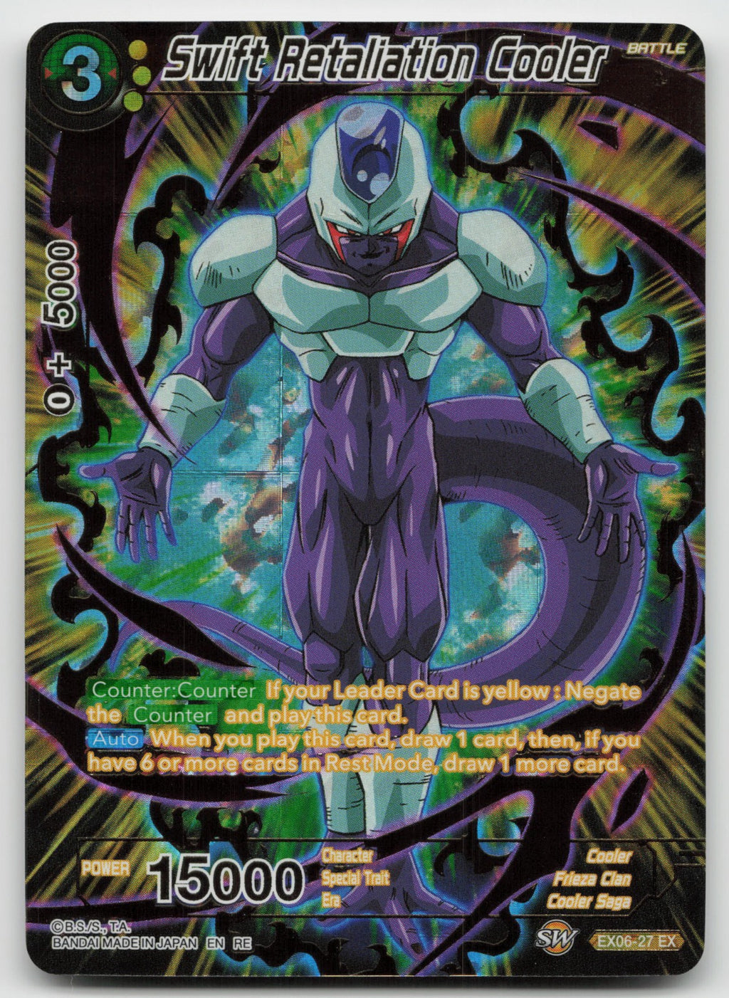 Swift Retaliation Cooler (Alternate Art) Expansion Rare Foil EX06-27 NM