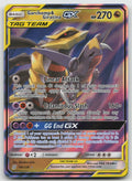 Garchomp & Giratina GX Holo Ultra Rare SM - Unified Minds 146/236 NM