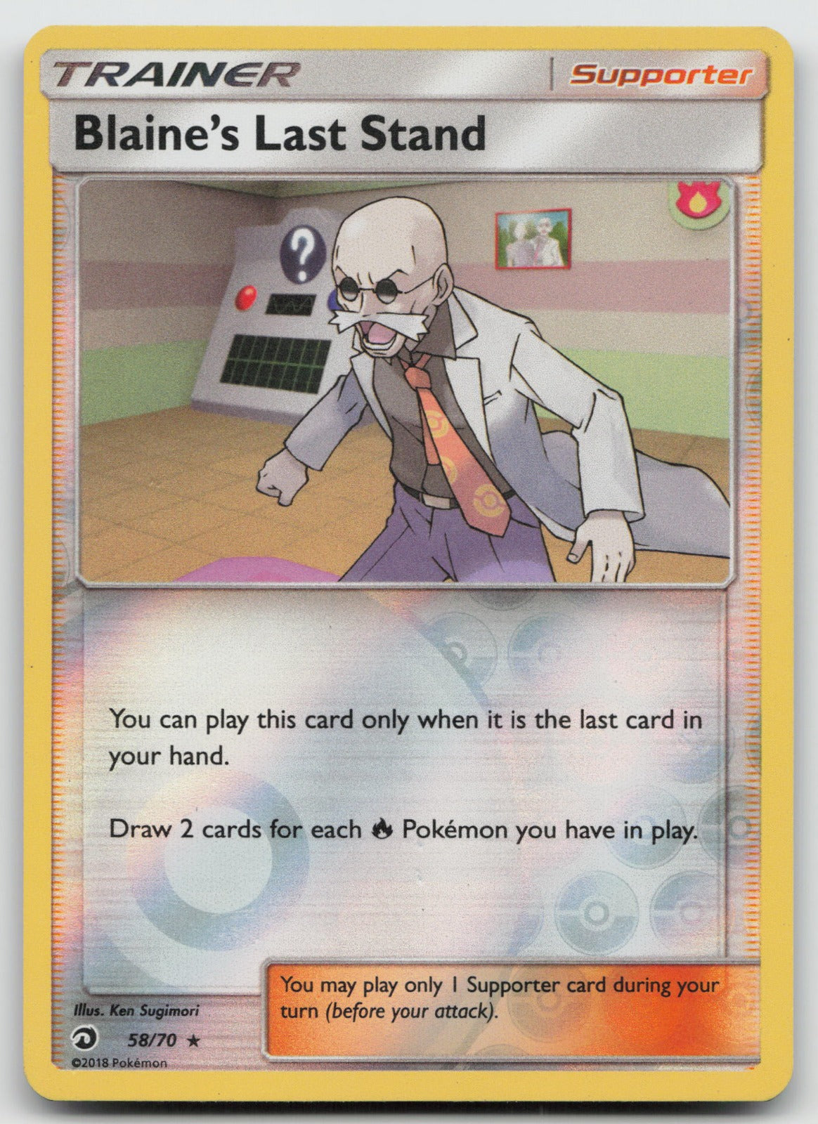 Blaine's Last Stand Reverse Holo Rare Dragon Majesty 58/70 LP