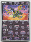 Sigilyph - (Master Ball Pattern) Uncommon Holo SV11W: White Flare 035/086 NM