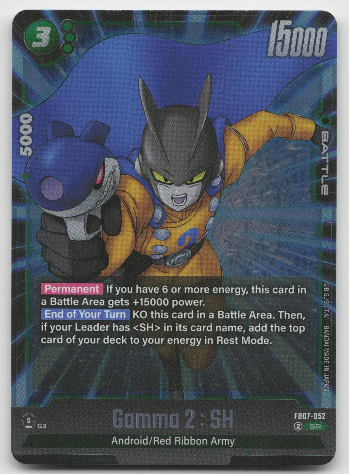 Gamma 2: SH Super Rare Holo Wish For Shenron FB07-052 NM