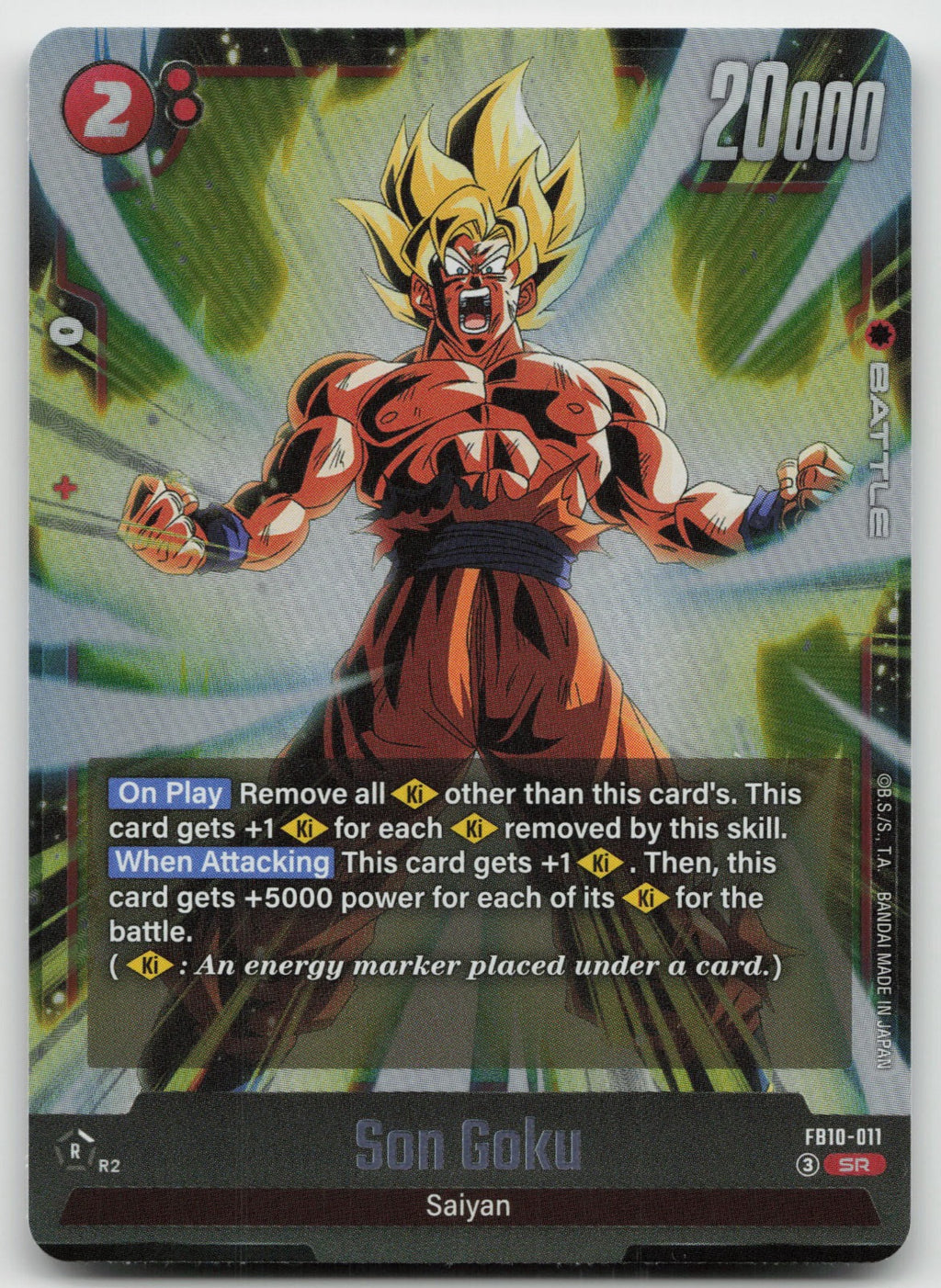 Son Goku Super Rare Holo Cross Force FB10-011 NM