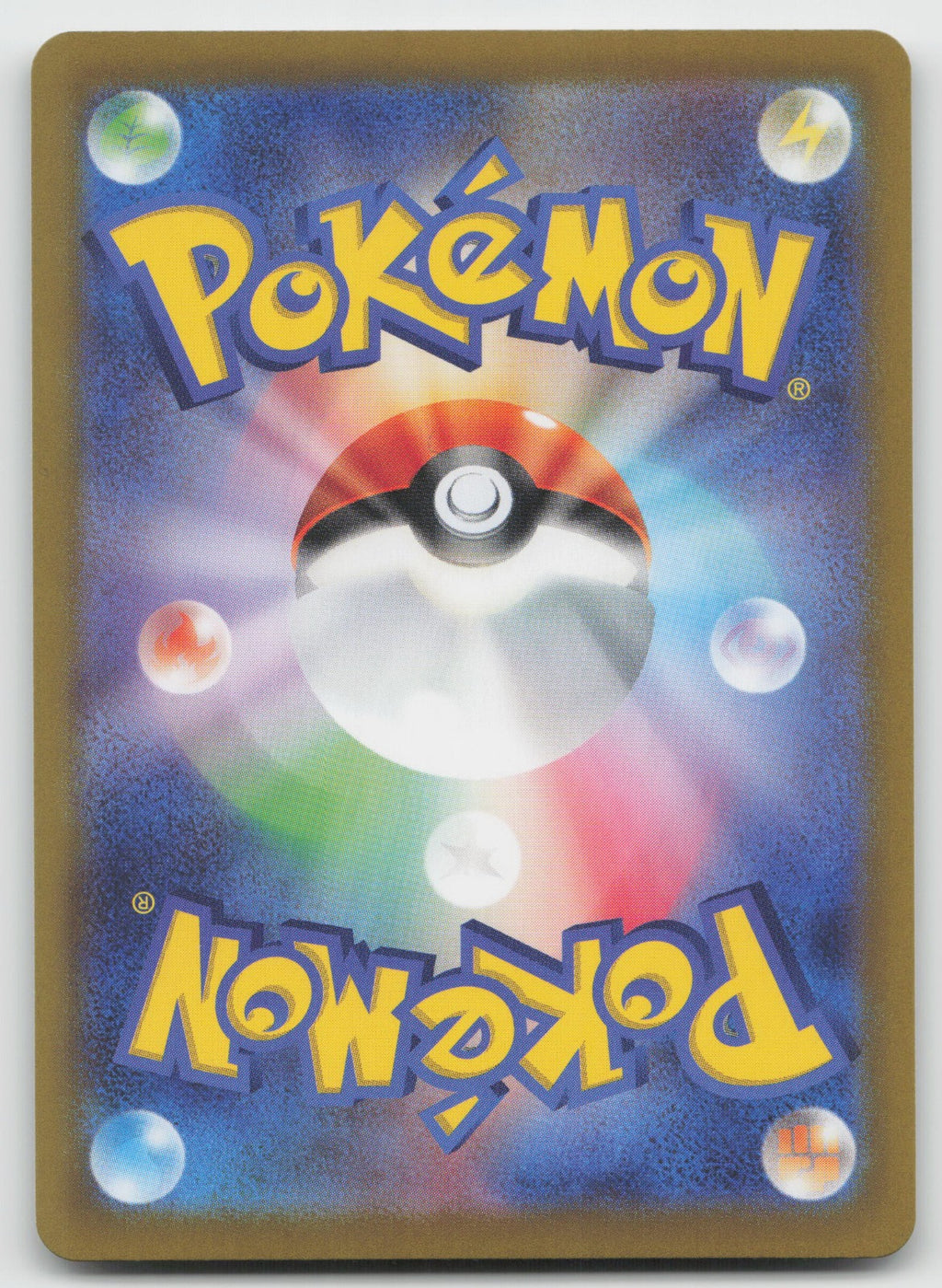 Regigigas (Mirror Foil) Pokeball Holo SV8a: Terastal Fest ex 132/187 NM