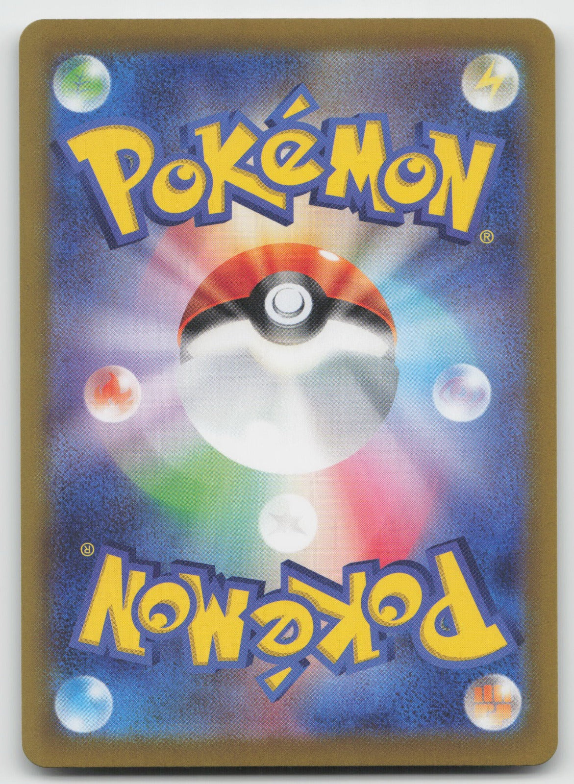 Regigigas (Mirror Foil) Pokeball Holo SV8a: Terastal Fest ex 132/187 NM